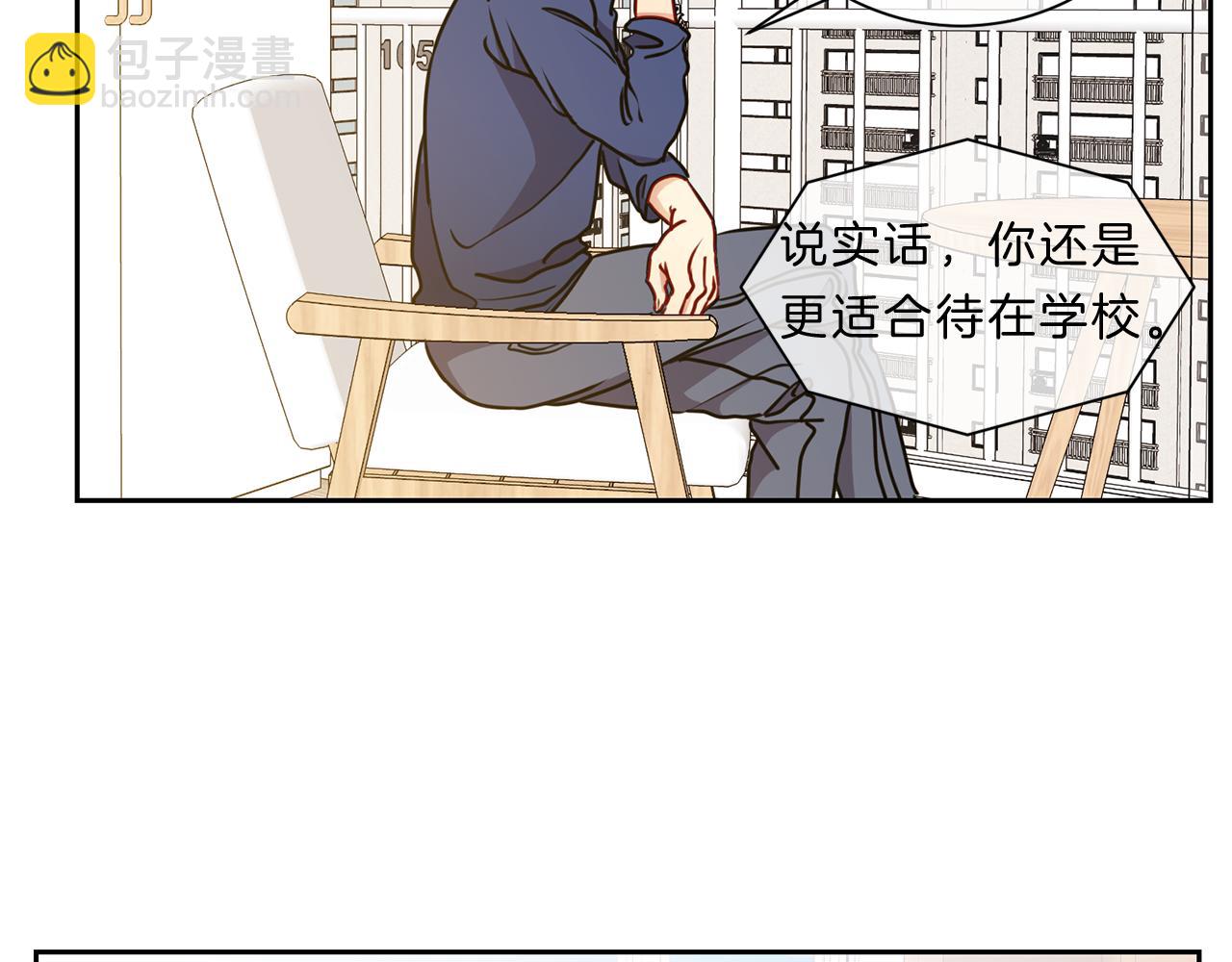 番外五  误会10