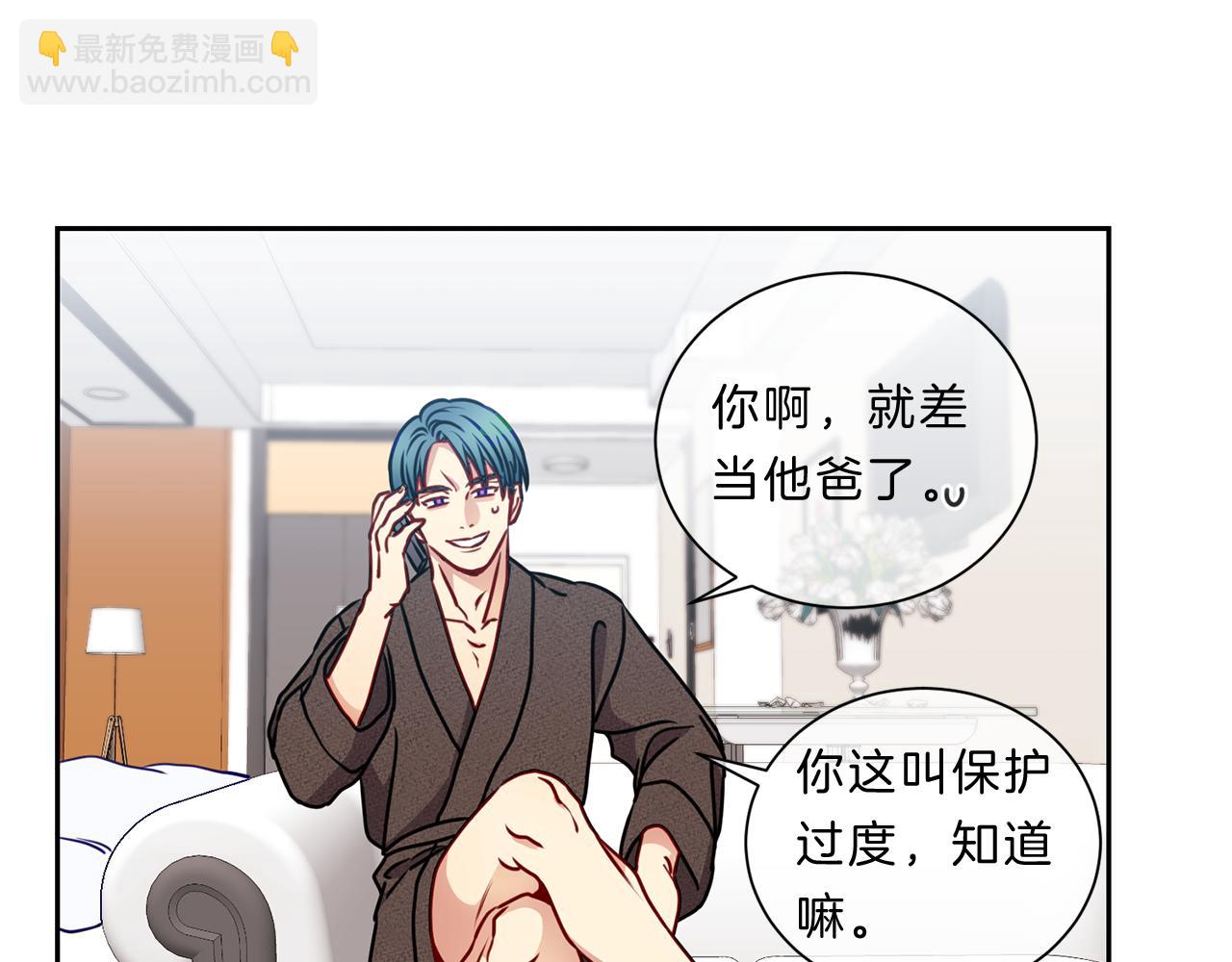 番外五  误会15