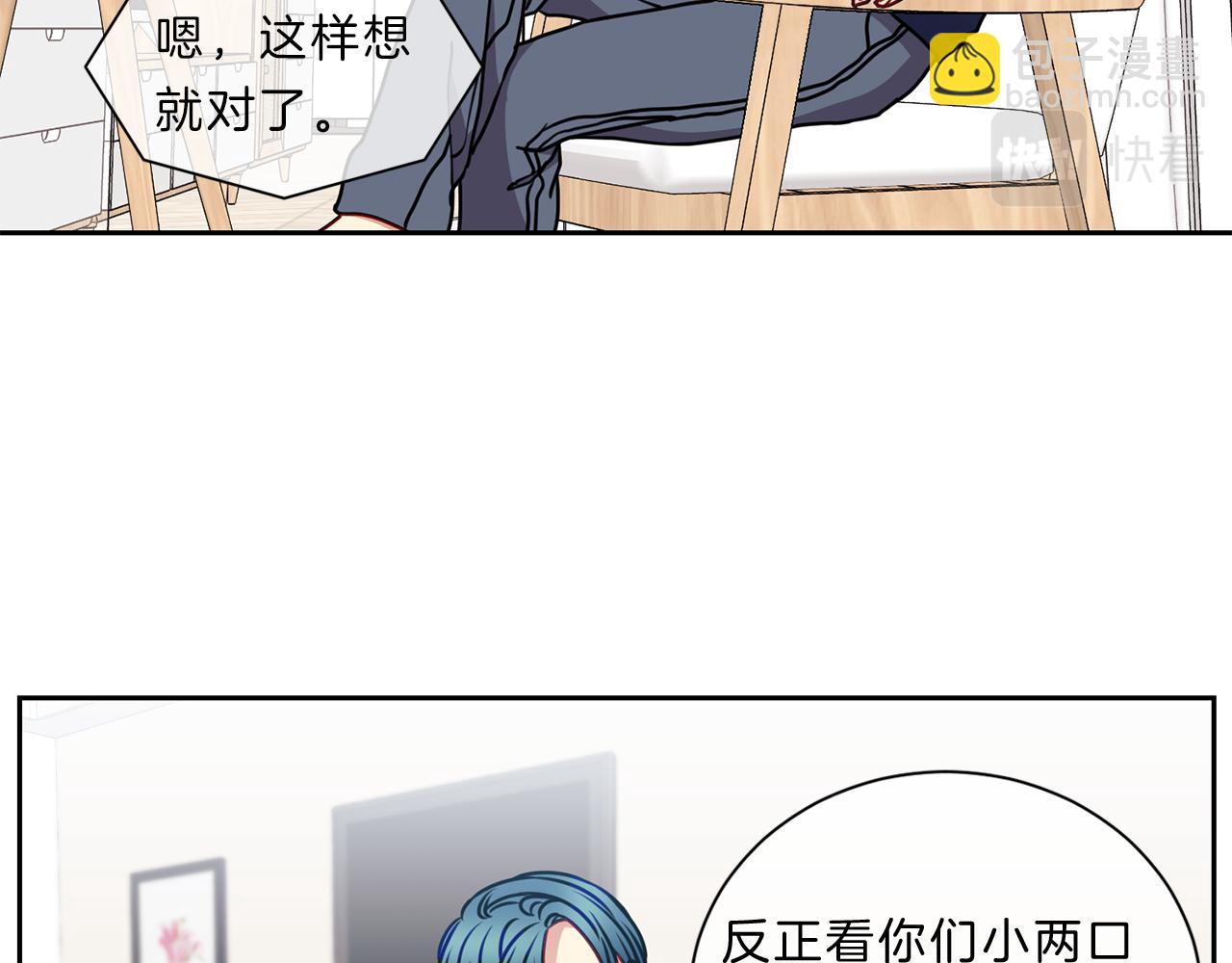 番外五  误会22