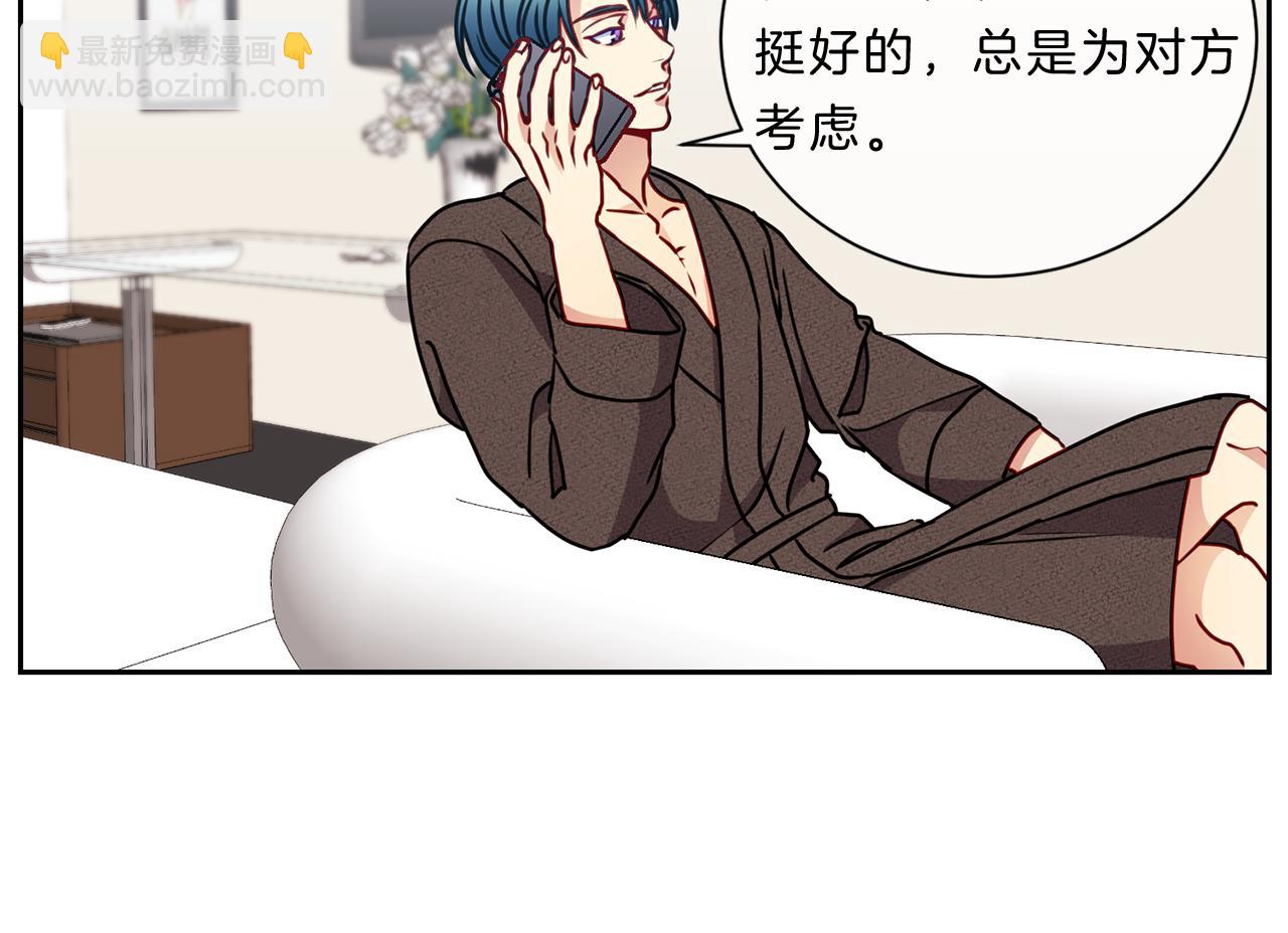 番外五  误会23