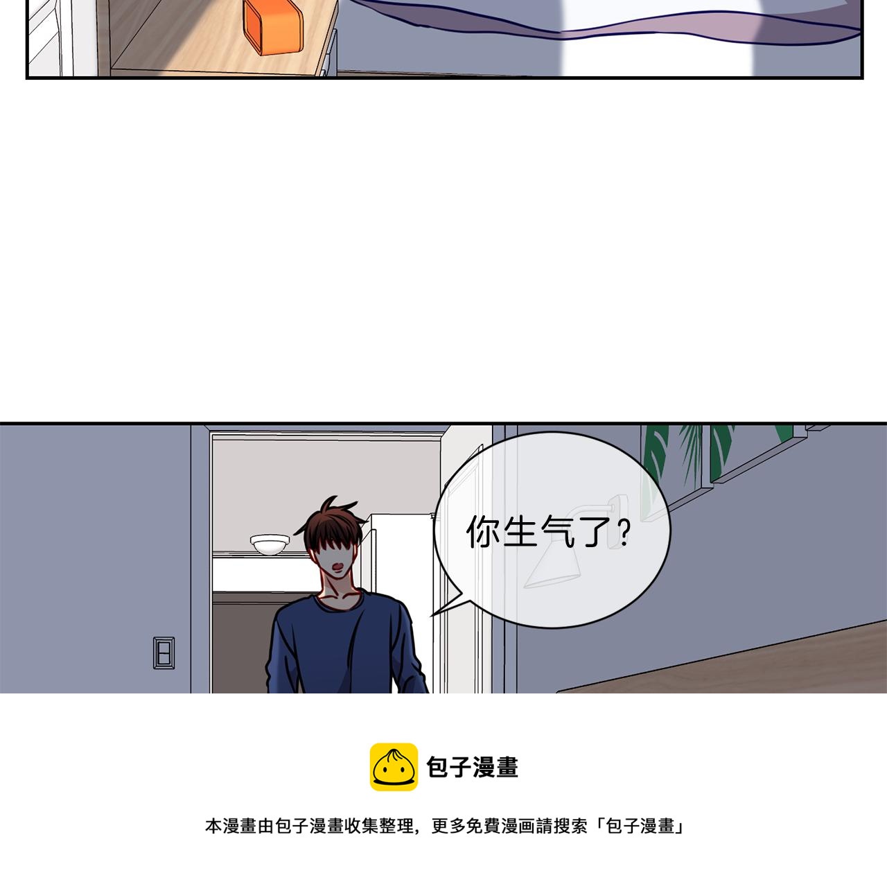 番外五  误会40