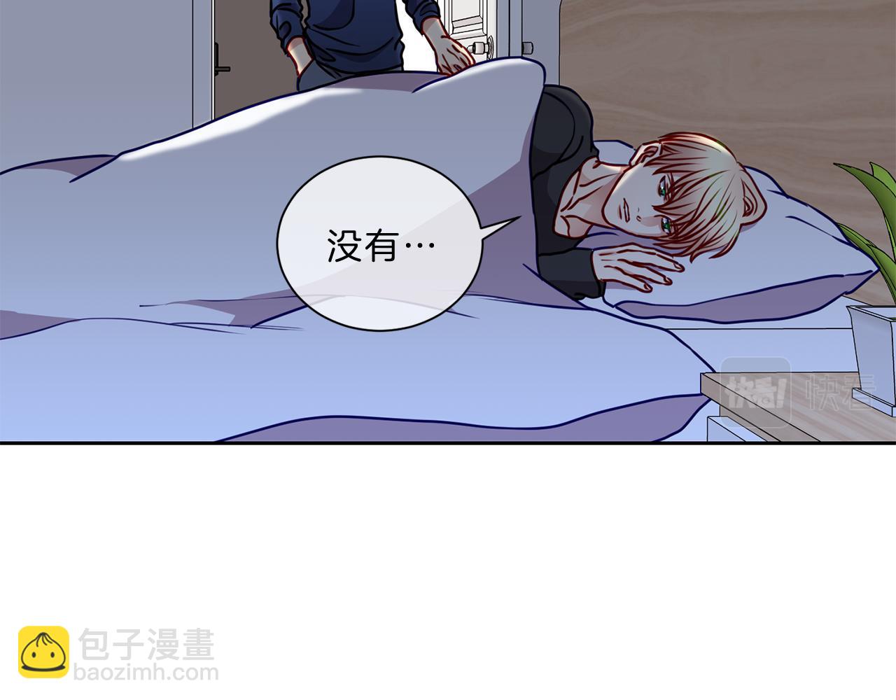 番外五  误会41