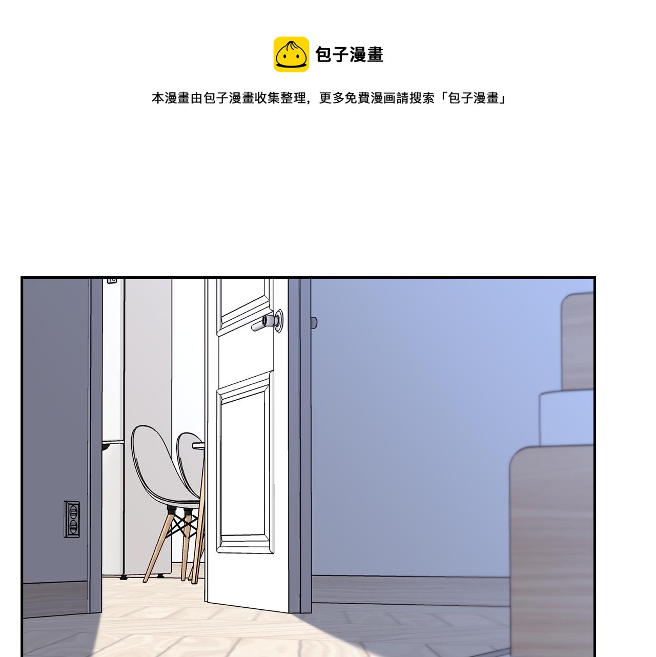 番外六  和解0