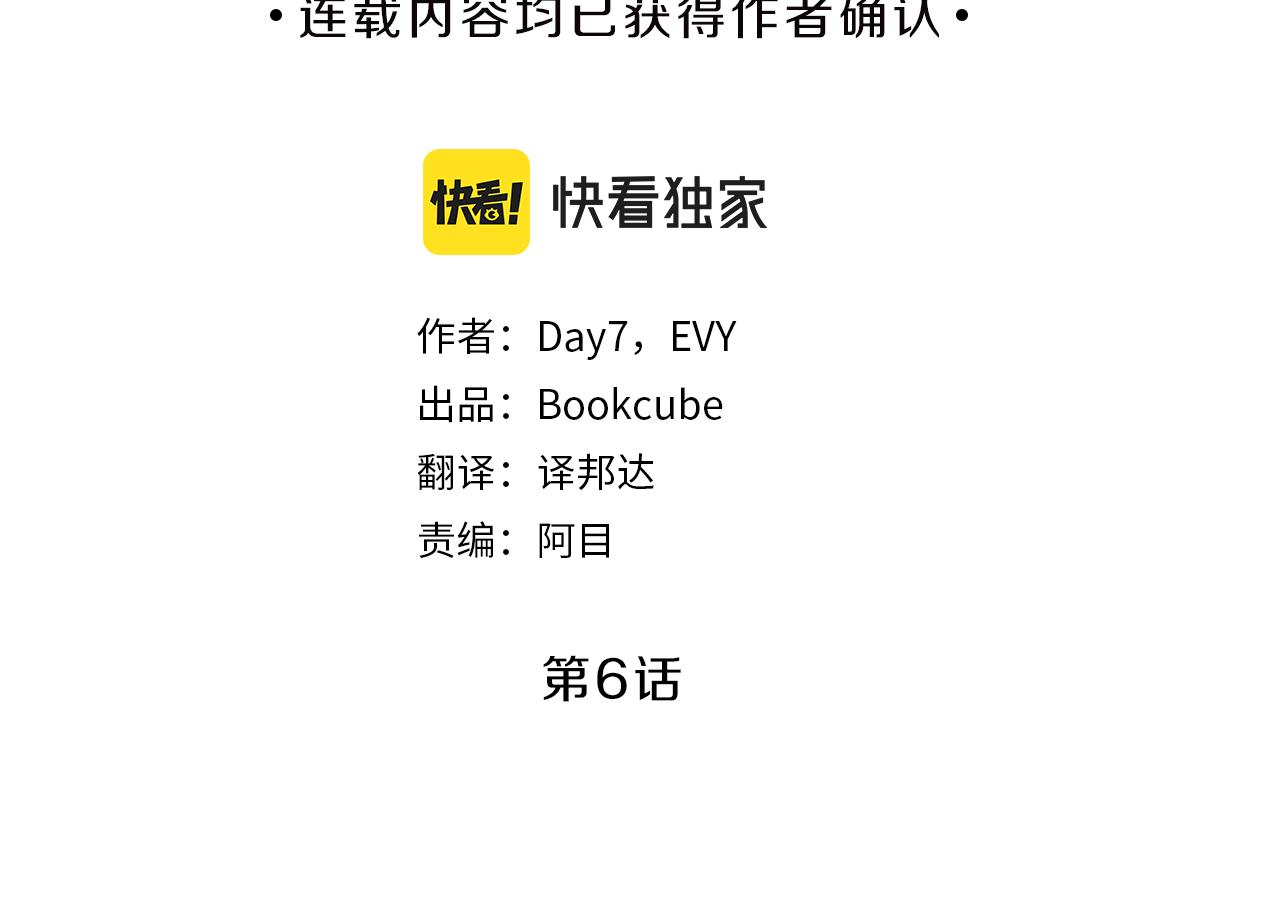 番外六  和解10