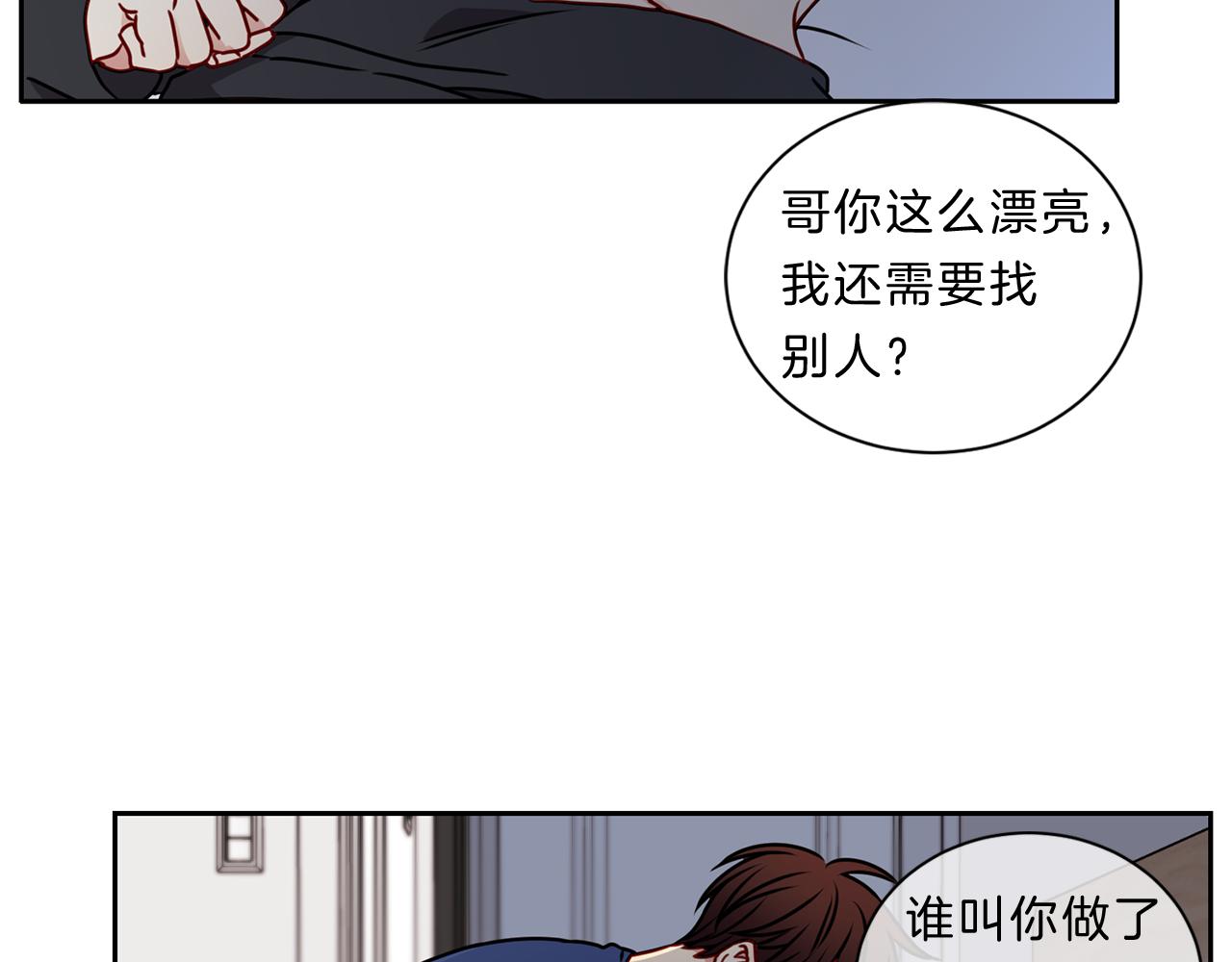 番外六  和解13