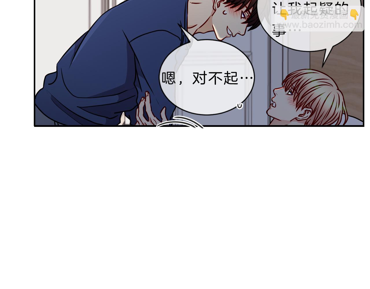 番外六  和解14