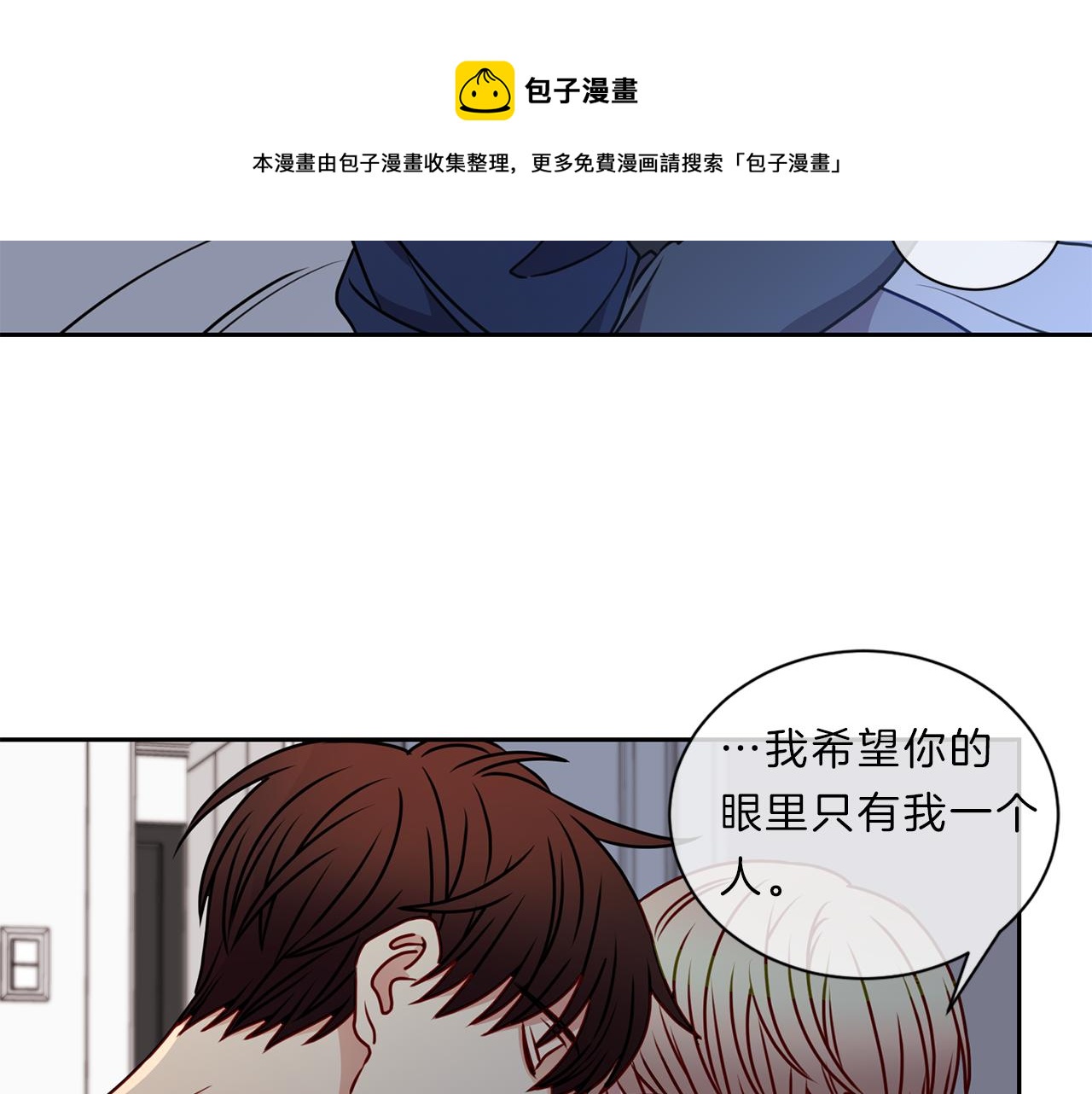 番外六  和解16