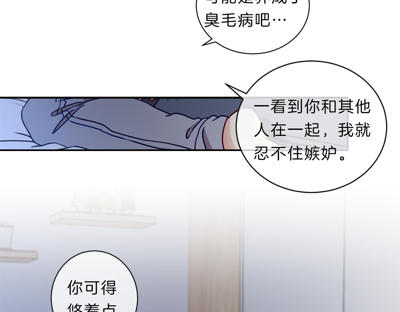 番外六  和解19
