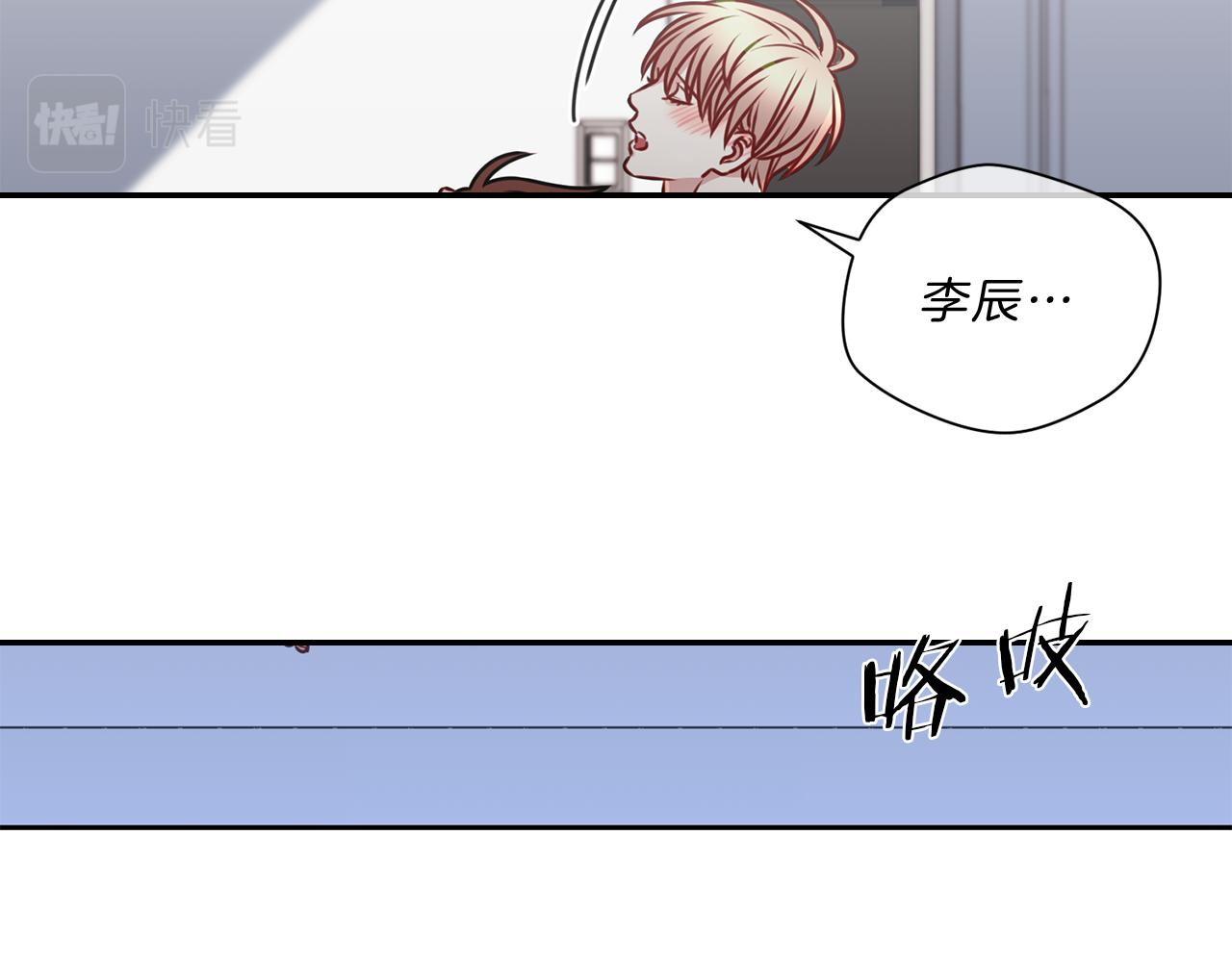 番外六  和解27