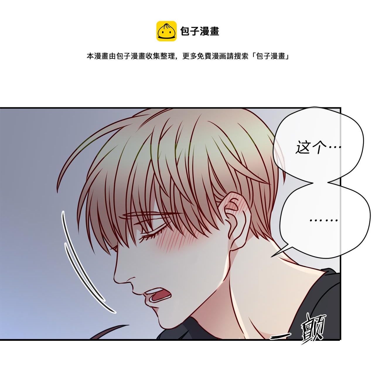 番外六  和解28