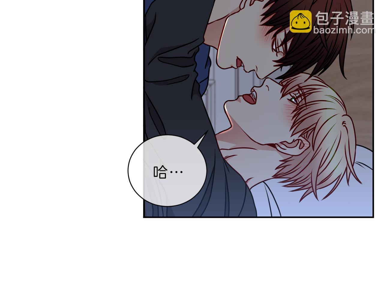 番外六  和解3