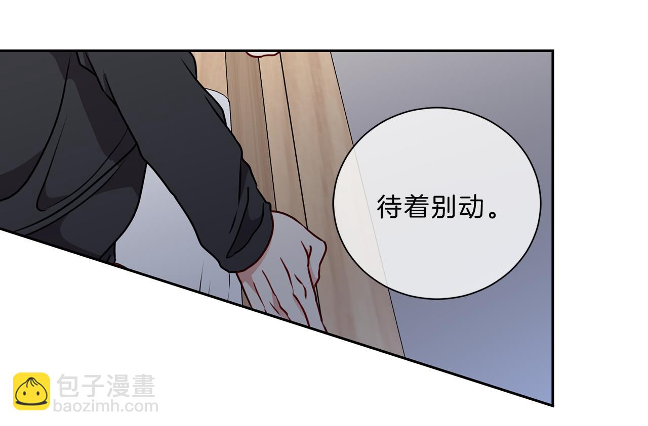 番外六  和解31