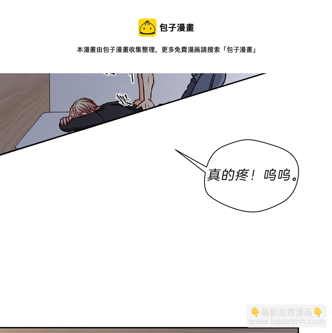 番外六  和解44