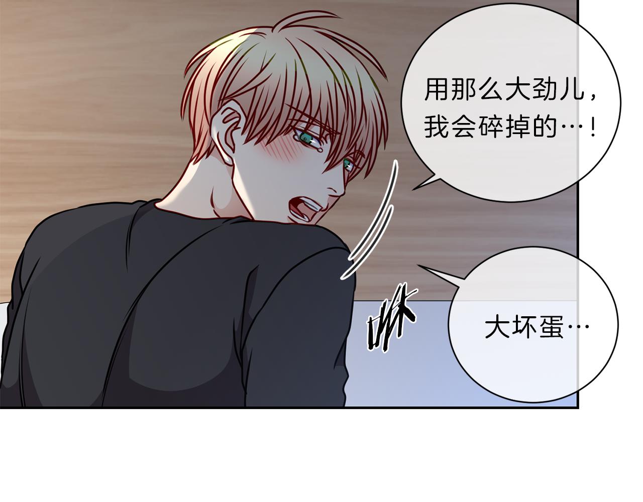 番外六  和解45
