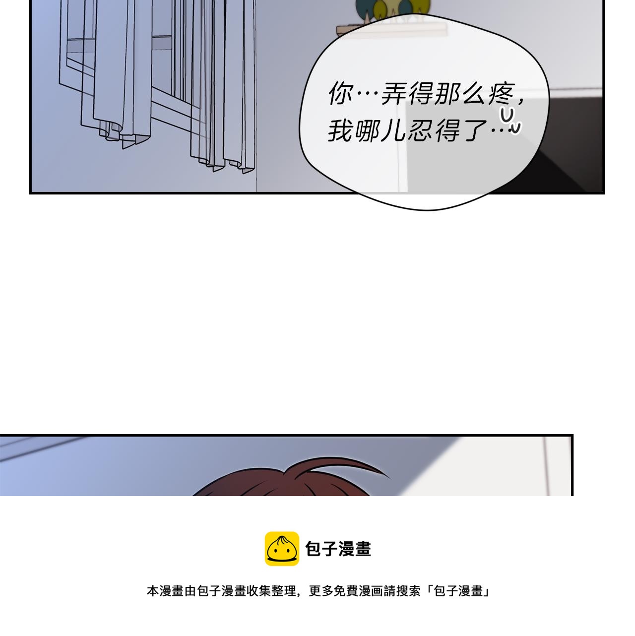 番外六  和解52