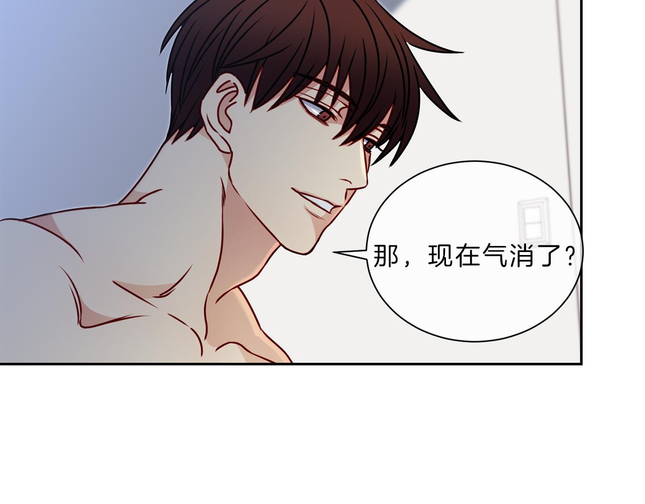 番外六  和解53