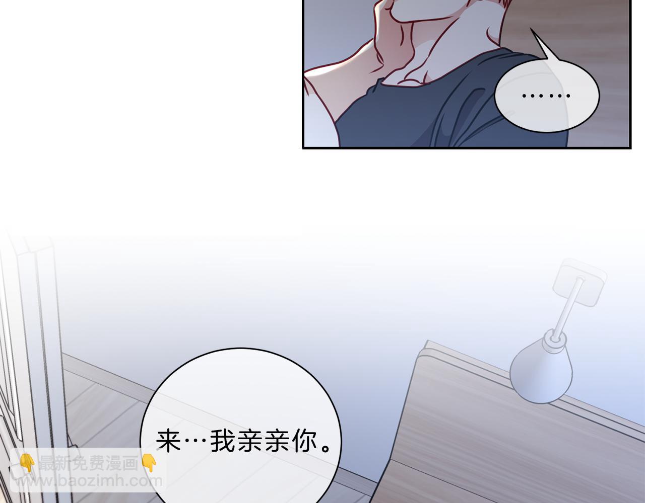 番外六  和解58