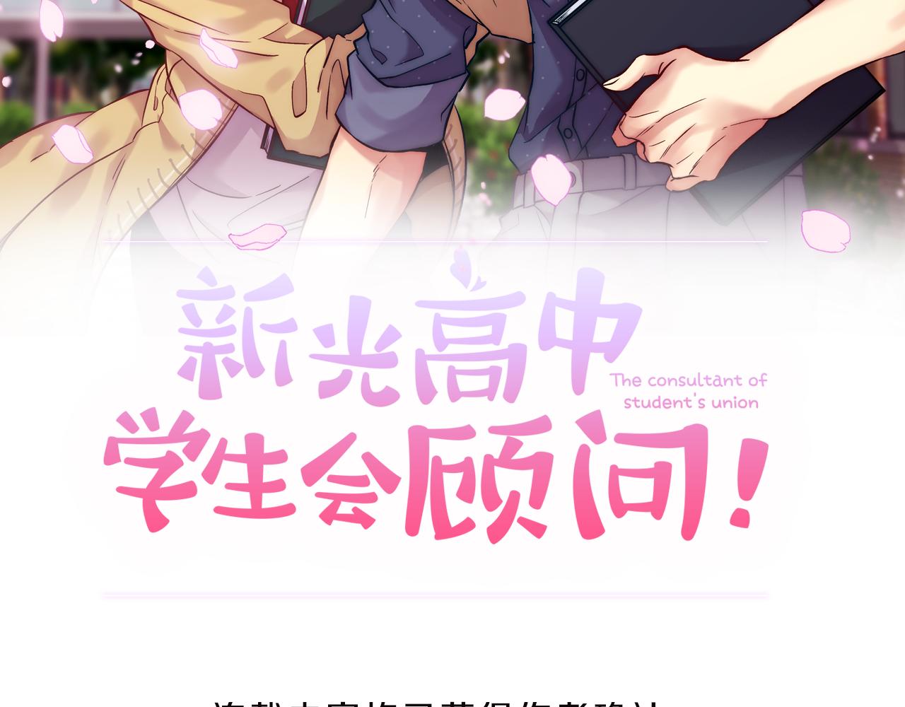 番外六  和解9