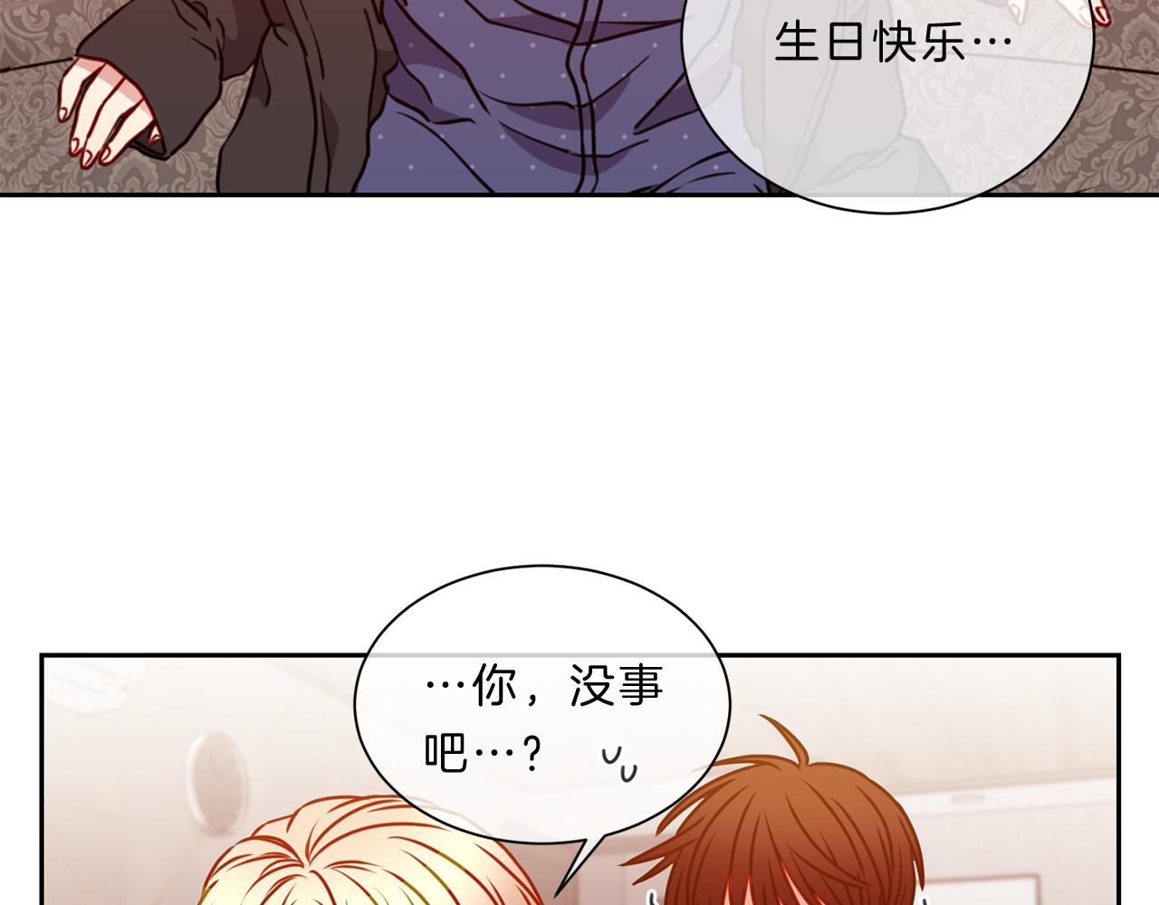 番外八  礼物1