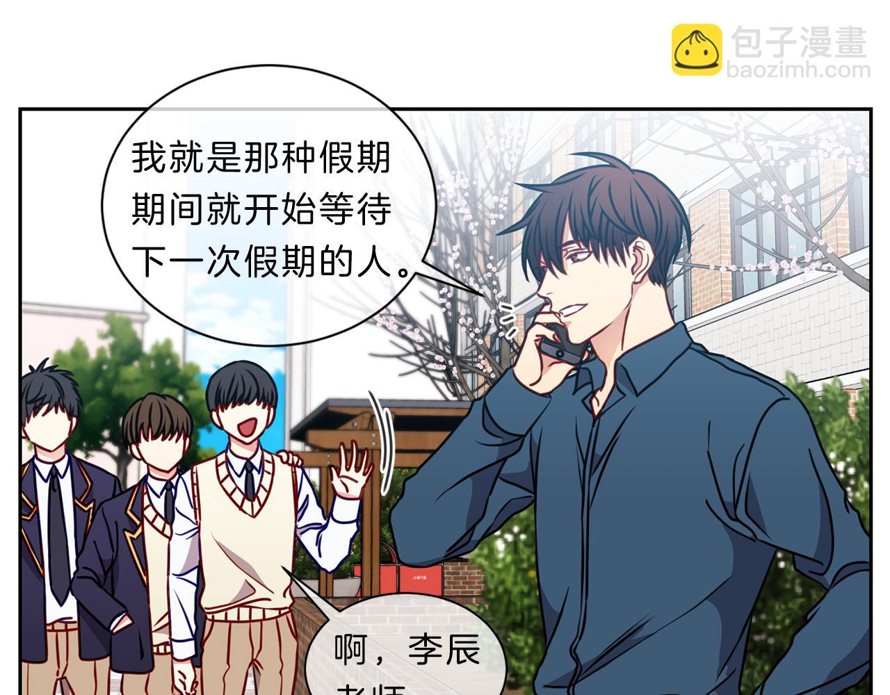 番外九  母亲14