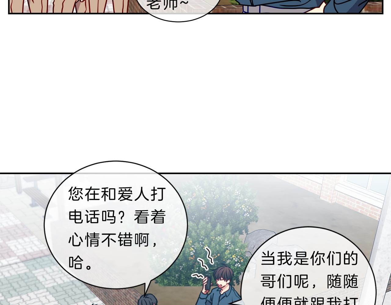 番外九  母亲15