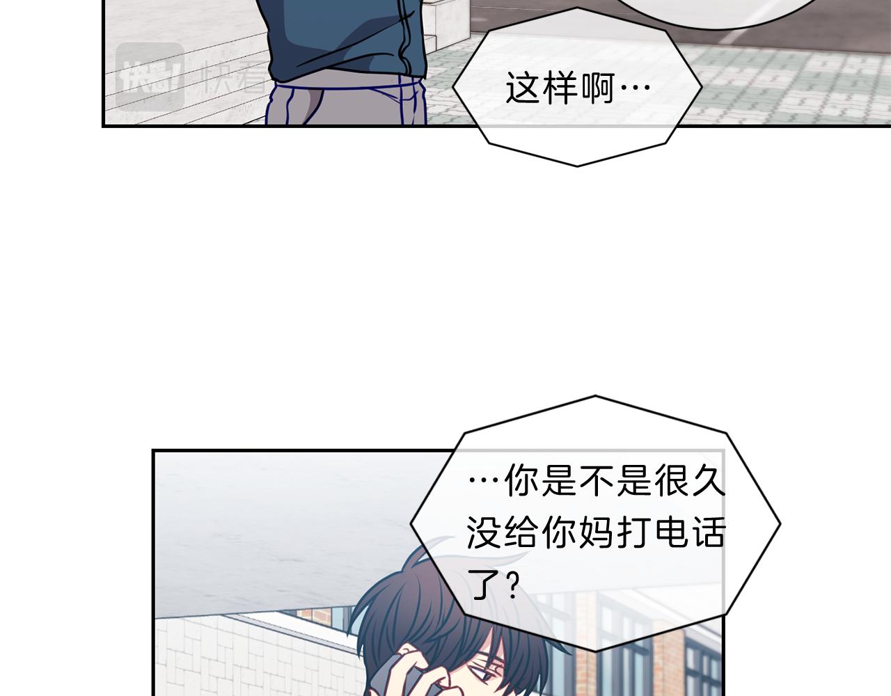 番外九  母亲19