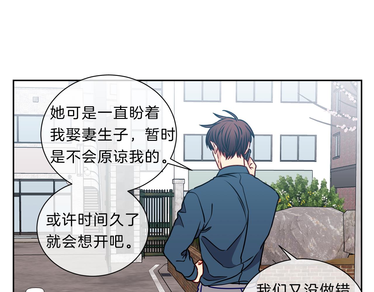 番外九  母亲21
