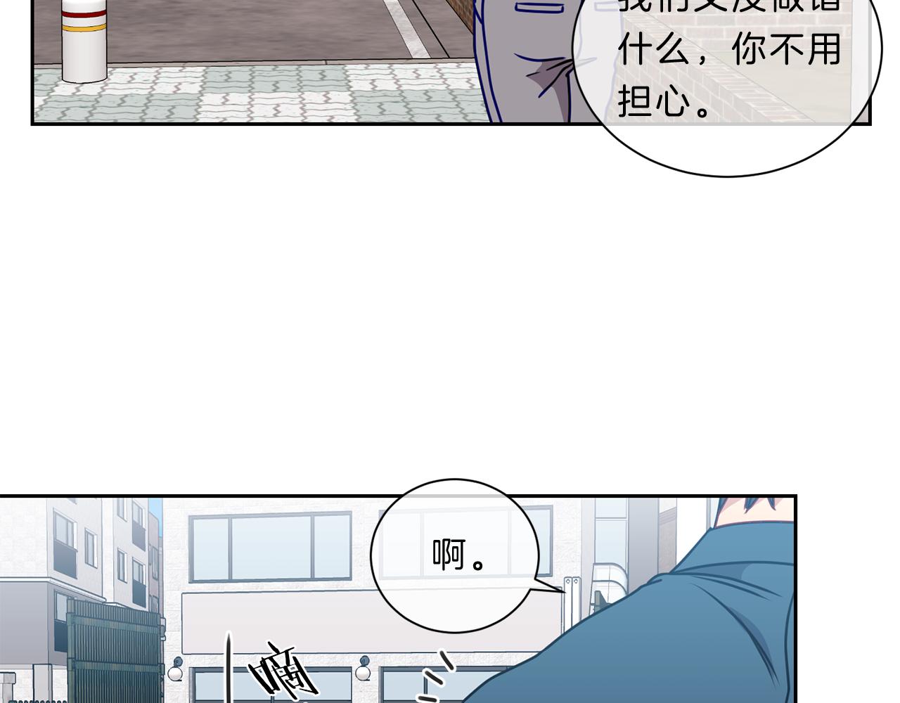 番外九  母亲22
