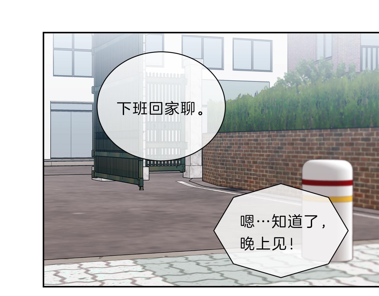 番外九  母亲24