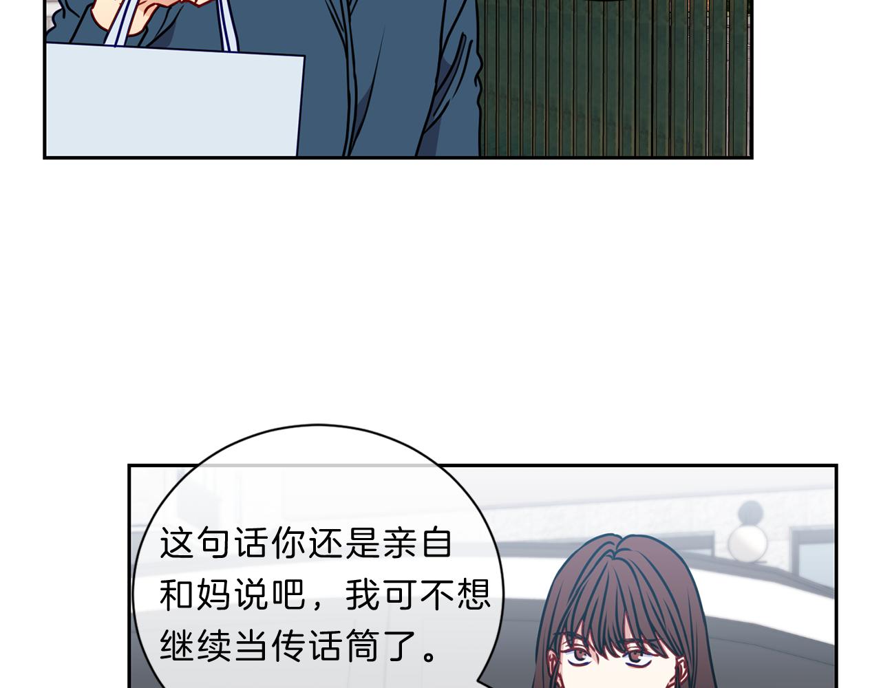 番外九  母亲31