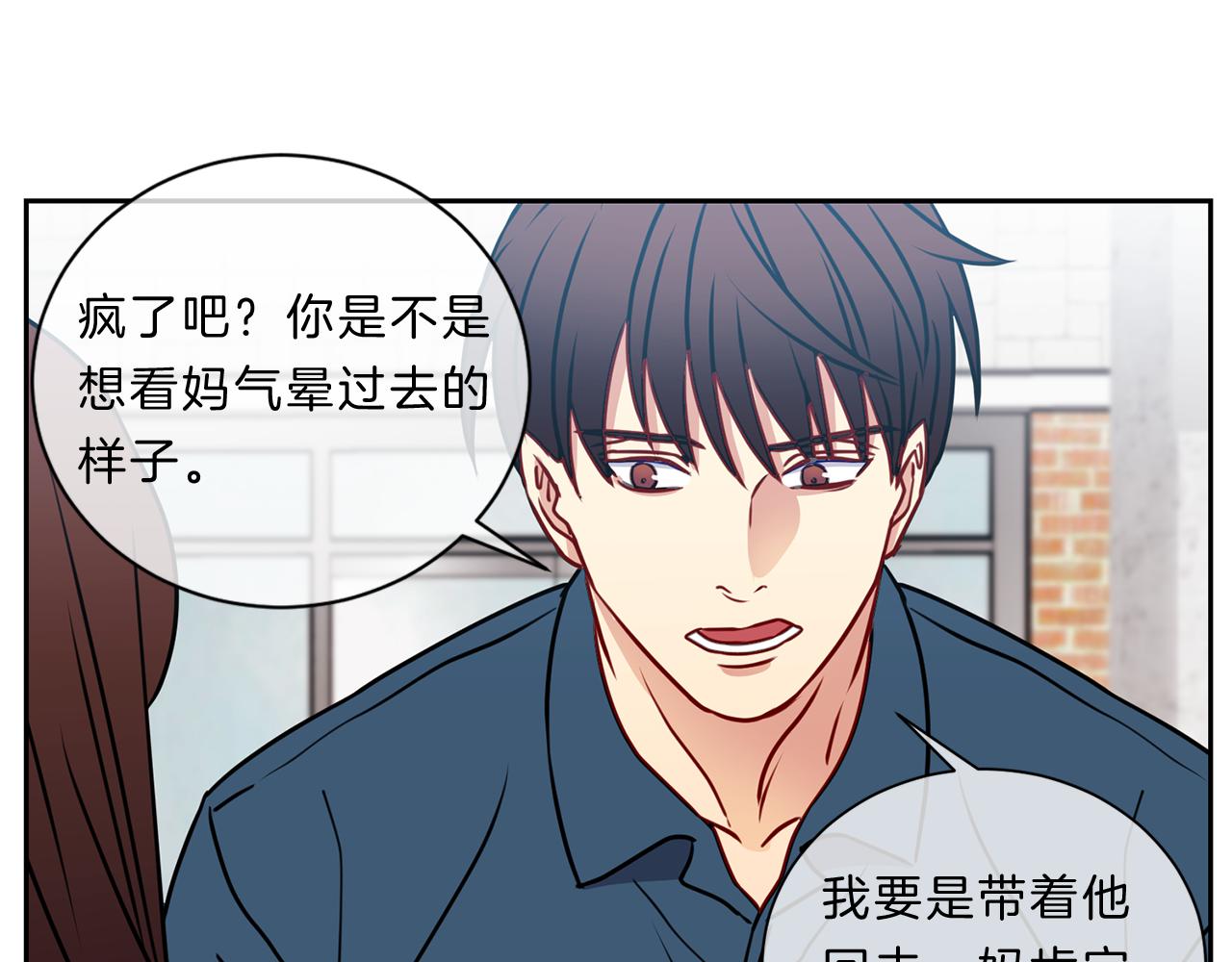 番外九  母亲37