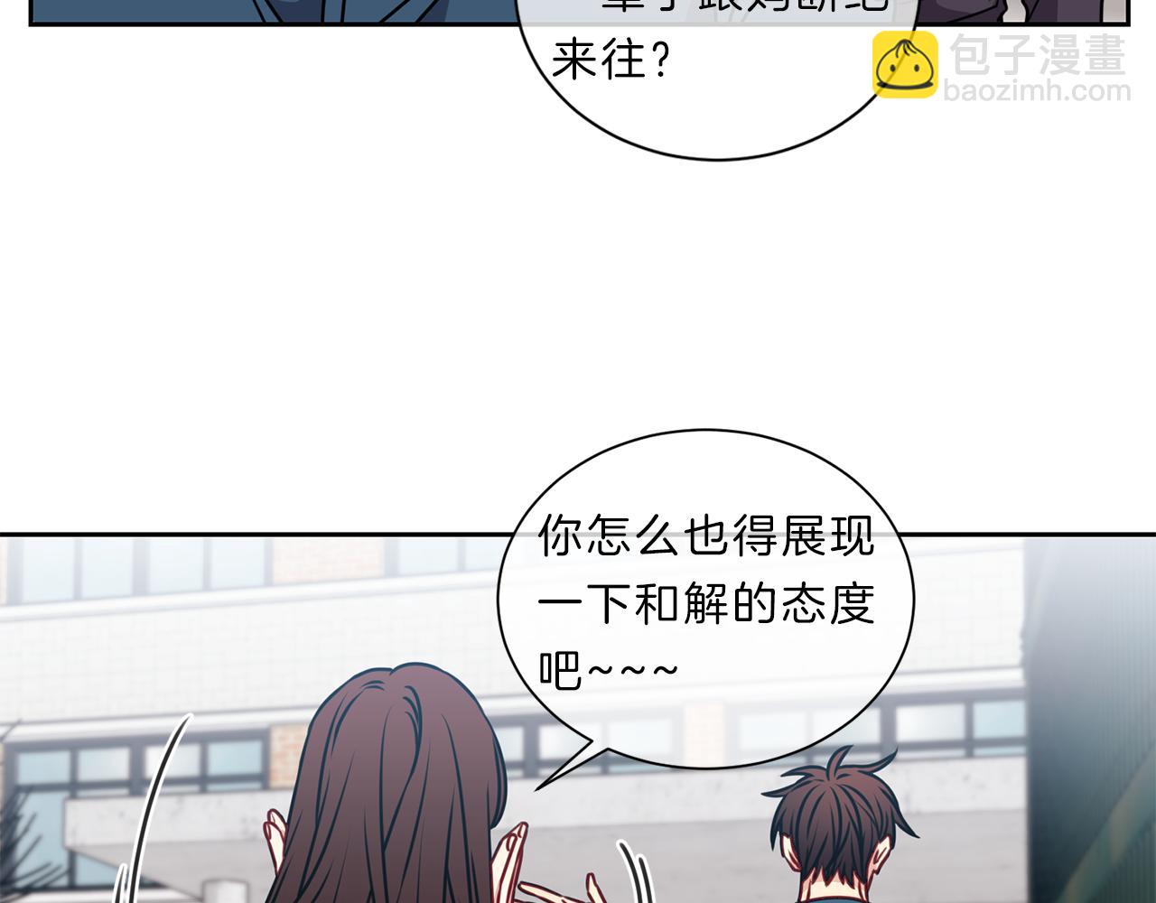 番外九  母亲43