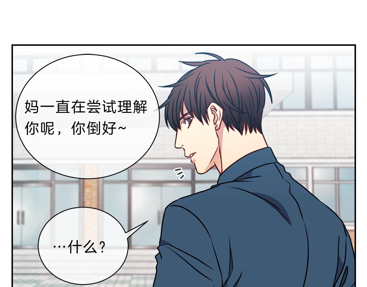 番外九  母亲46