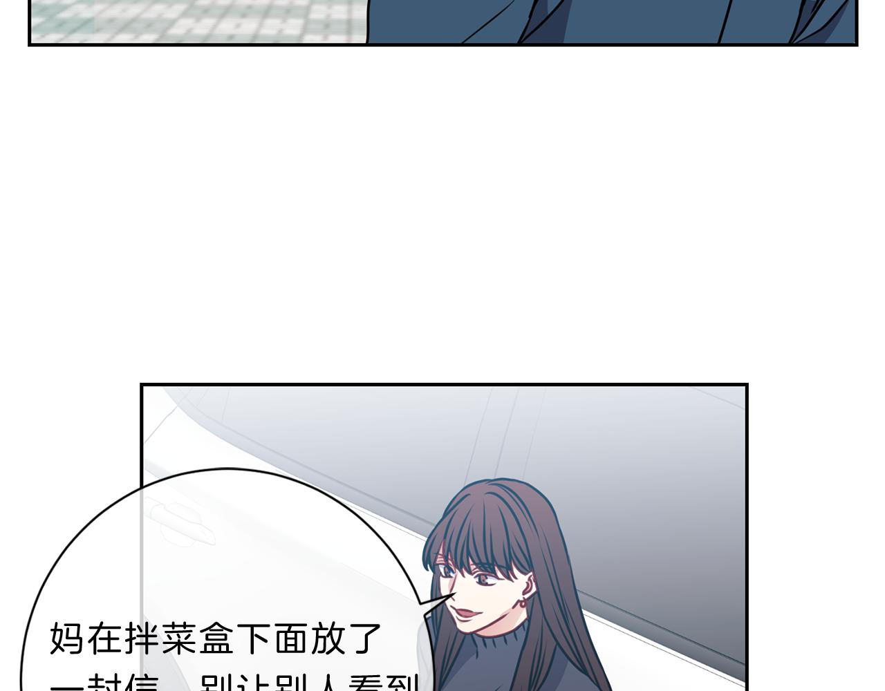 番外九  母亲51