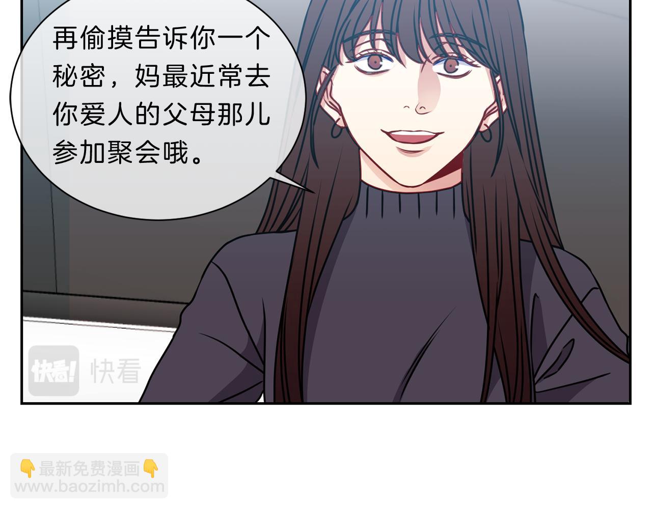 番外九  母亲56