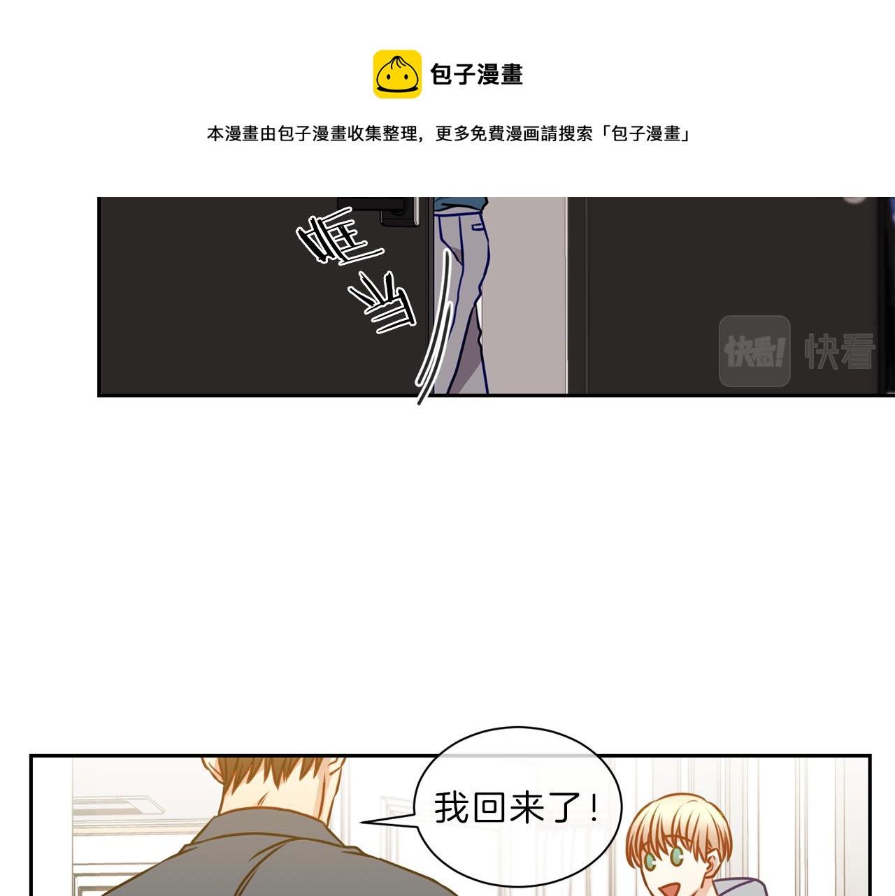 番外九  母亲64