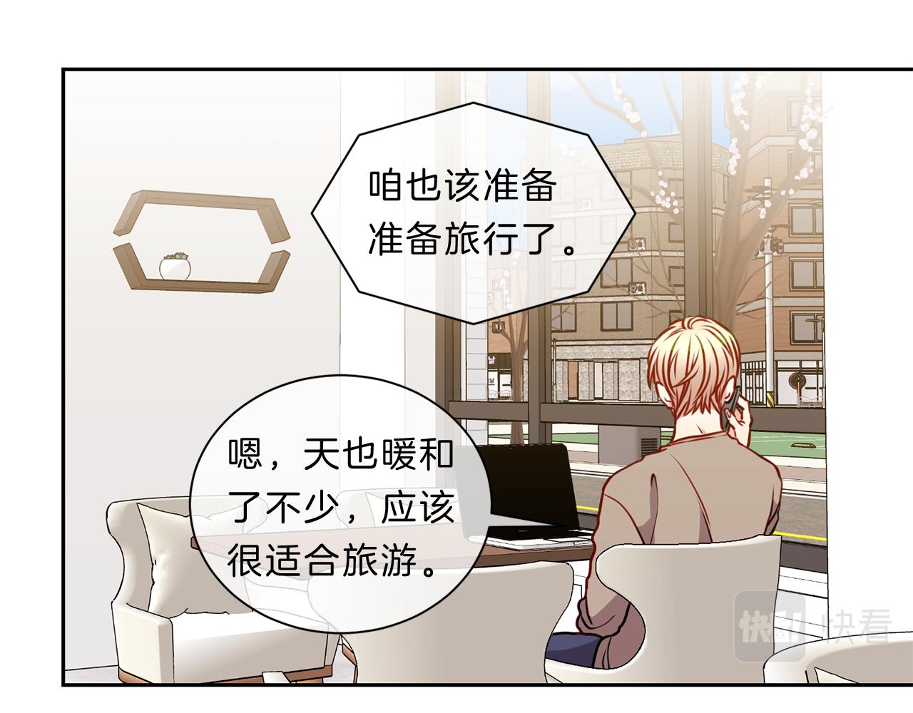 番外九  母亲7
