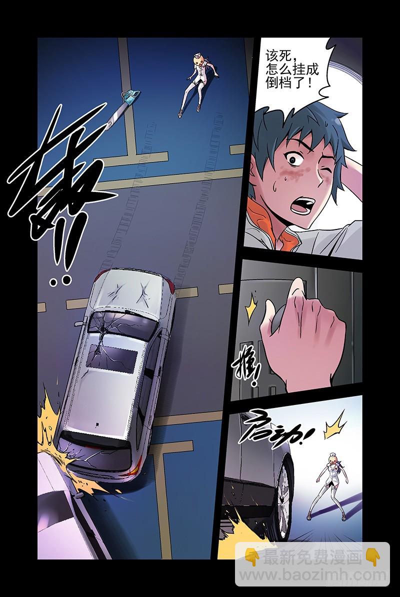 7.误杀2