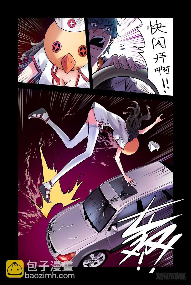 7.误杀3