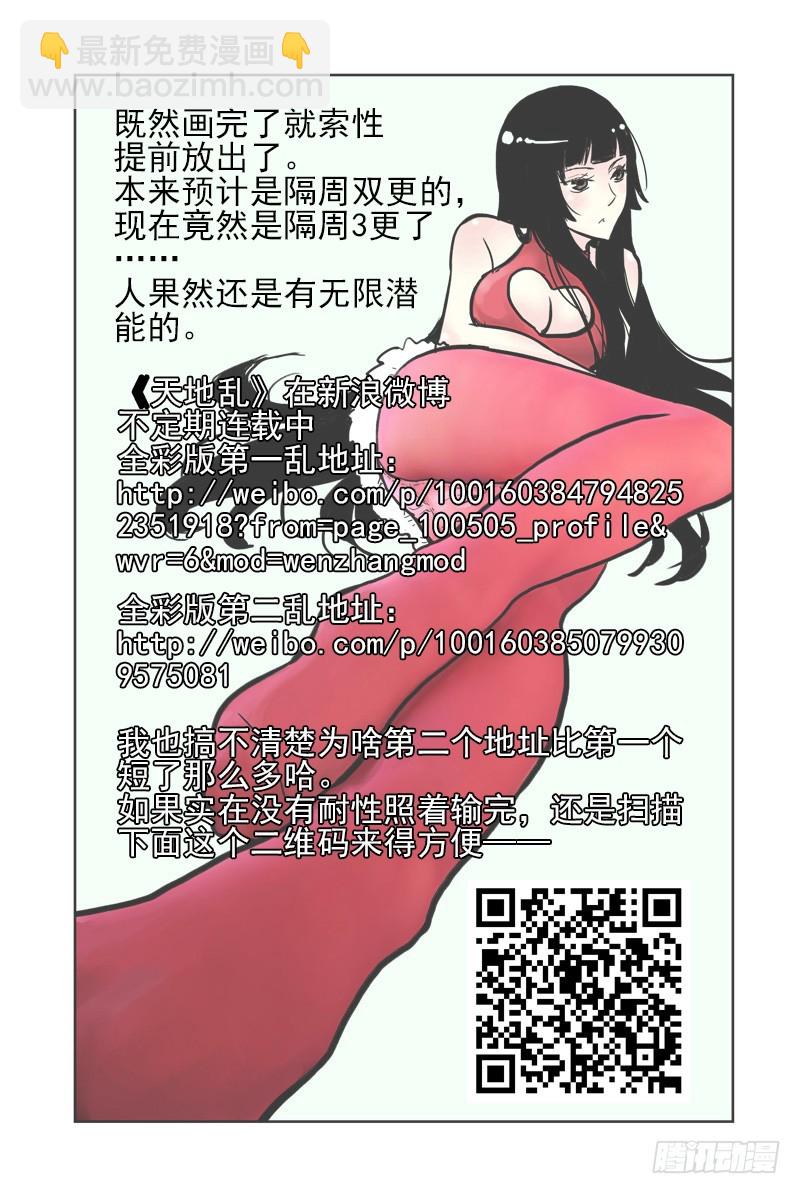 7.误杀9