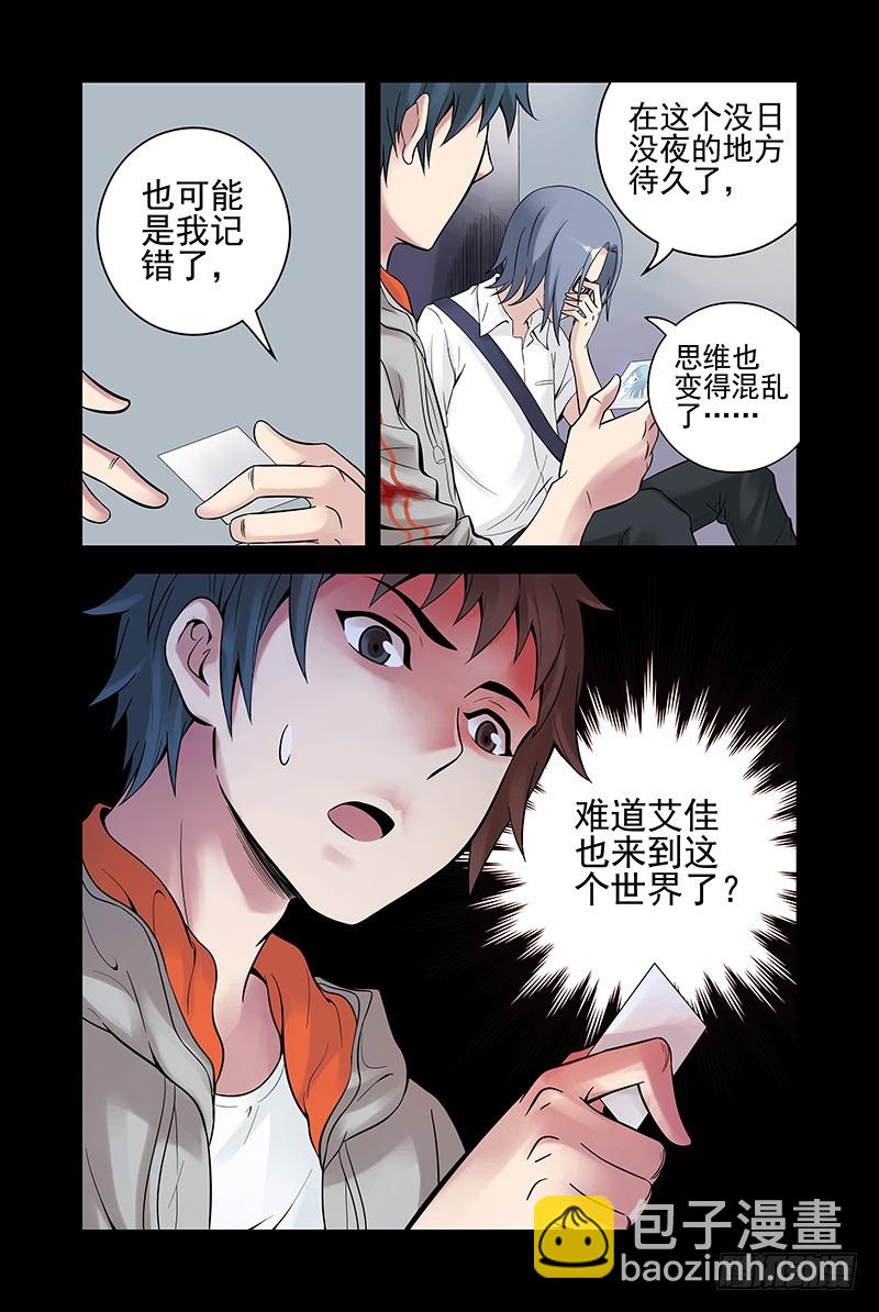22.我为什么而活着？10