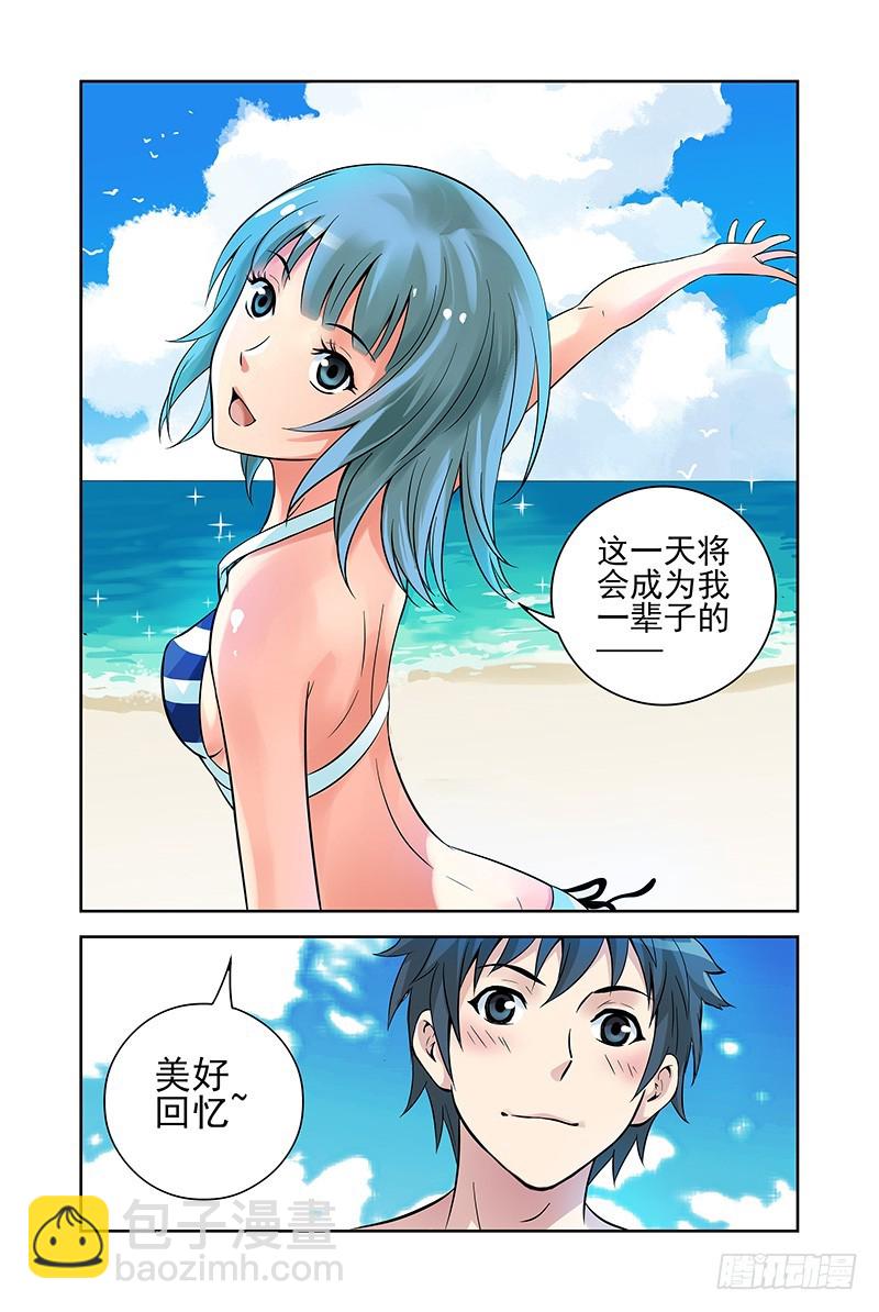 22.我为什么而活着？3