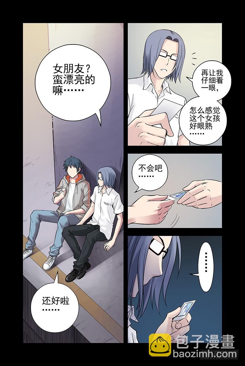 22.我为什么而活着？8
