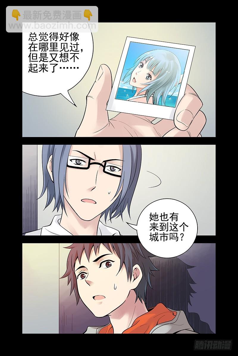 22.我为什么而活着？9