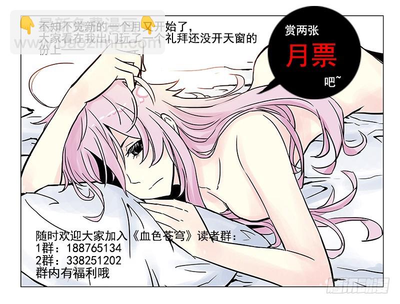 24.星宿15