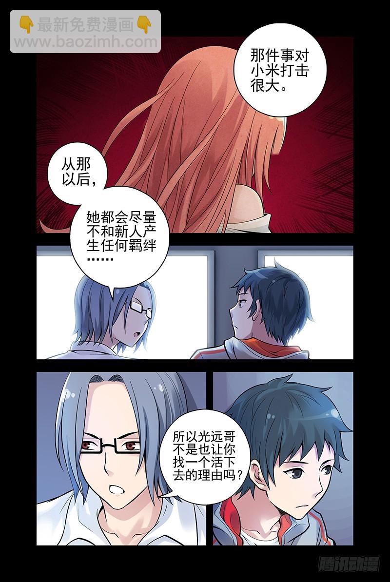 24.星宿6