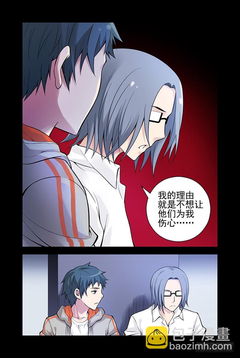 24.星宿7