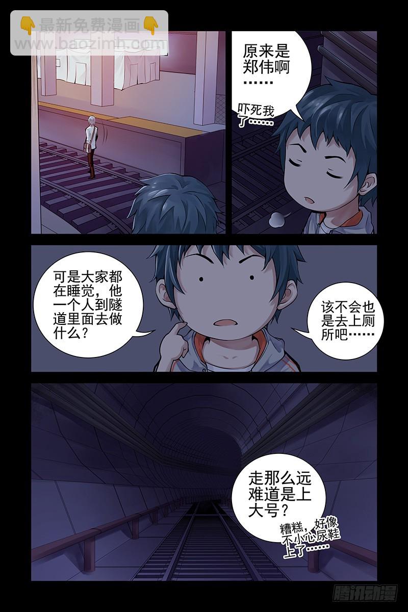 27.开战！5