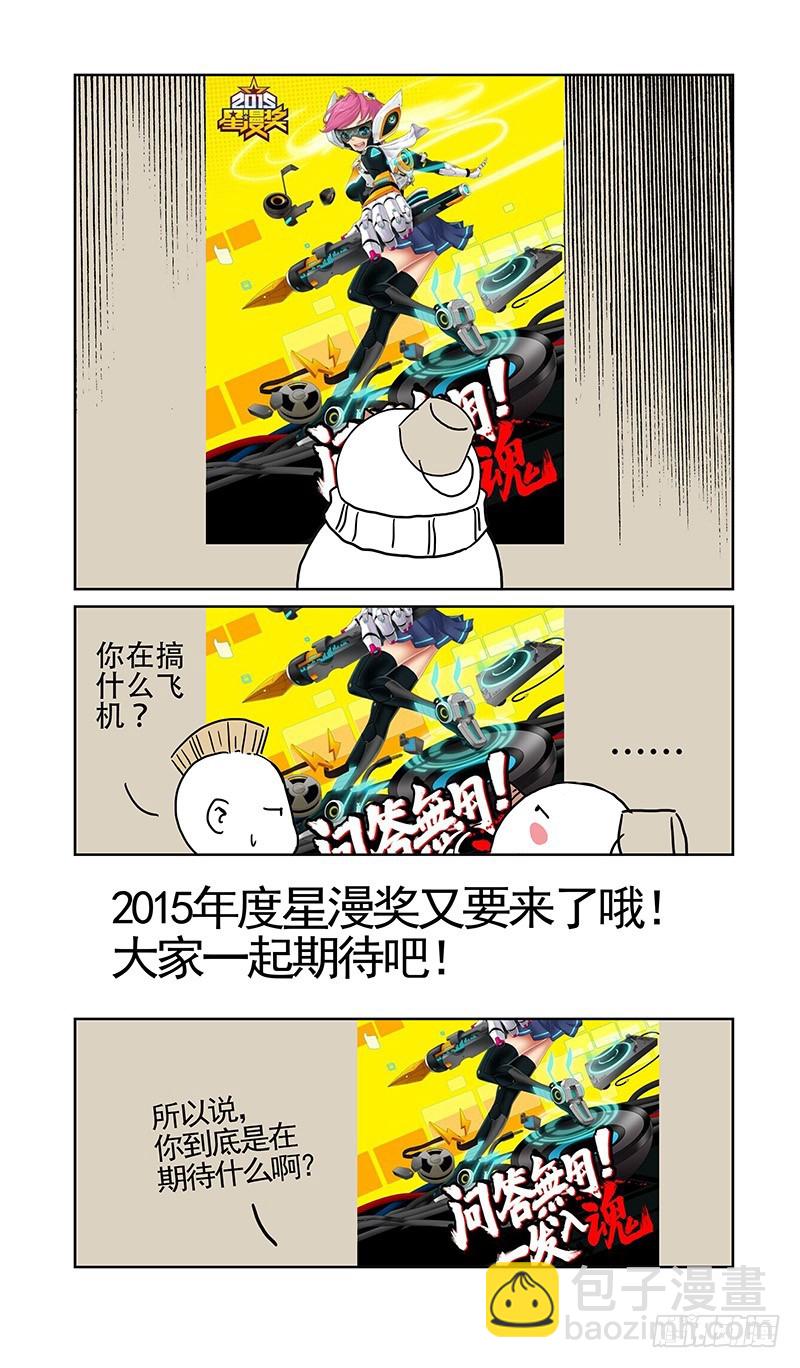 28.遭遇劲敌11