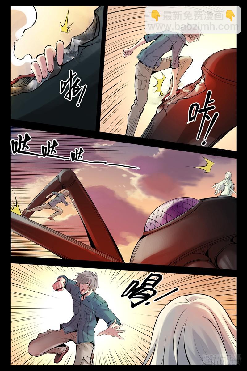 30.死斗21